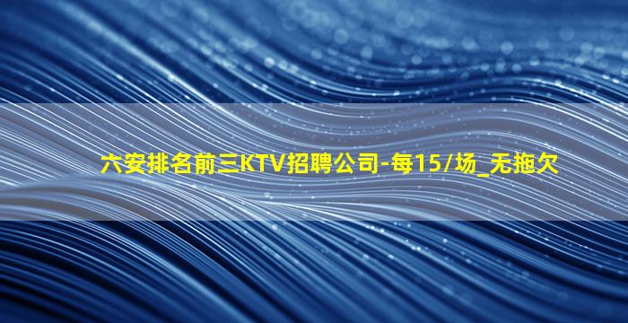 沧州夜总会招聘